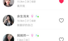 拉萨附近交友app合集