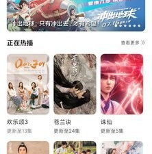 和铃铛视频差不多的app合集