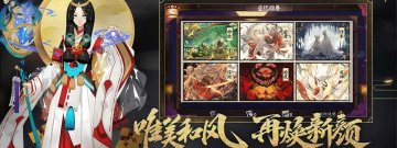 像阴阳师这样的手游合集