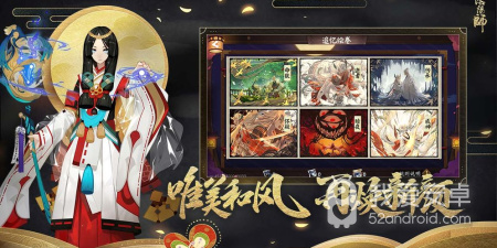 像阴阳师这样的手游合集