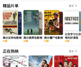 跟青蛙视频差不多的app合集