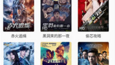 像天堂资源这样的app合集