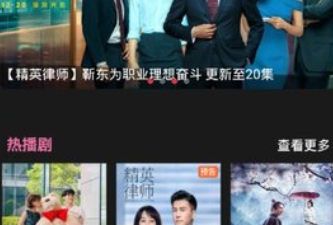和星球影视相似的app合集