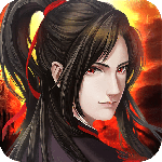 魔与道单机版