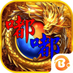 嘟嘟归来vip版