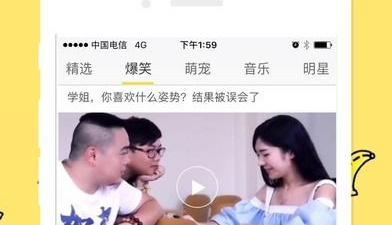和芒果视频相似的app合集