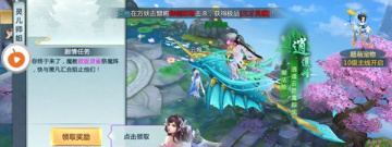 与修仙传说类似的手游合集