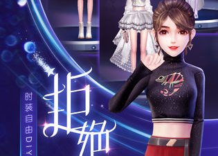 劲舞时代手游合集