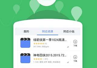 和九酷影院相似的app合集