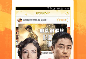 看巴士历史版本app合集