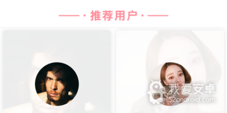 白城交友约会app合集