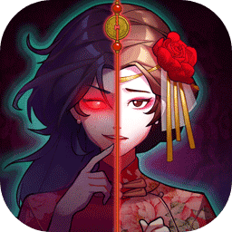 山村老屋4之深林魅影免广告版