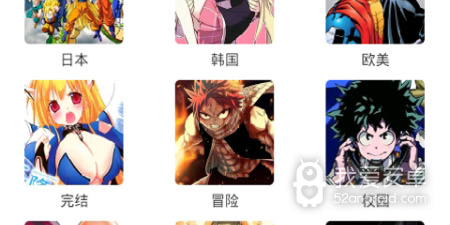 资源多的动漫app合集