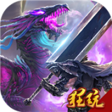 征战王权GM版