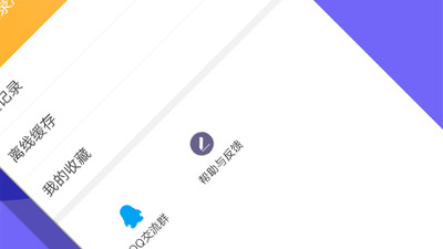 跟非常影视同款的app合集