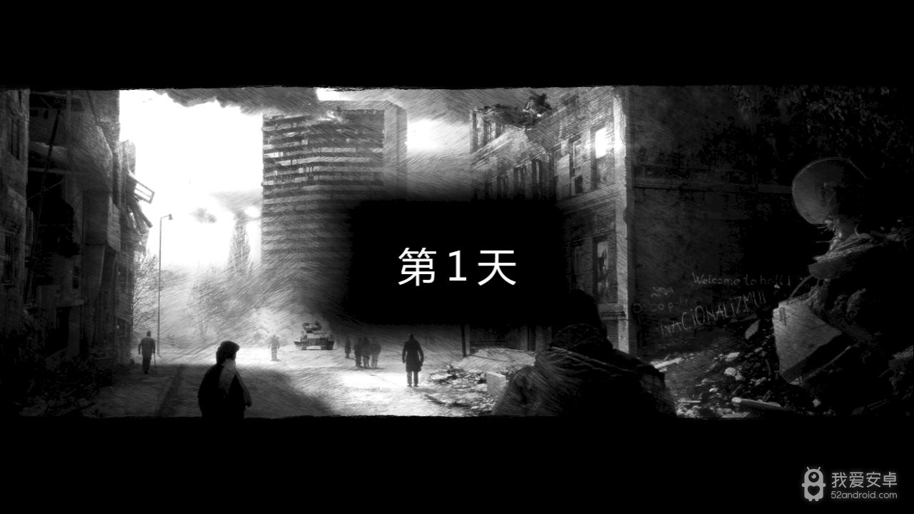 this war of mine汉化版