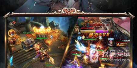 魔域BOSS版最新版手游合集