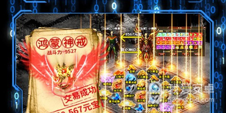 跟永恒雷霆相似的手游合集