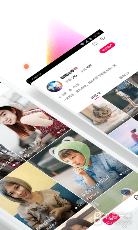 全民小视频免登录版