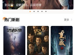 跟醉拳影视同款的app合集