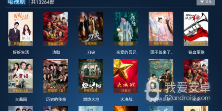 和乐酷tv很像的app合集
