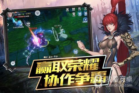 魔神战纪2定制版