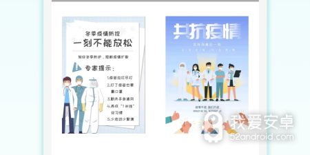 pdf解密app合集