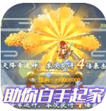 萌新出击定制版