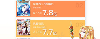 高画质古风手游合集