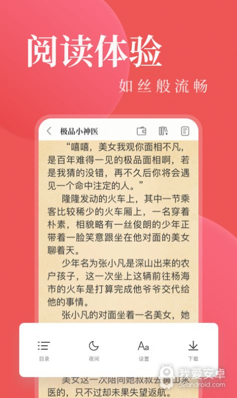 另类小说免费阅读版