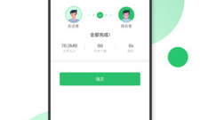 不用花钱的自动备份app合集