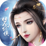 梦幻剑侠折扣版