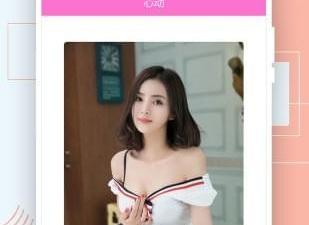 高效率同城交友app合集