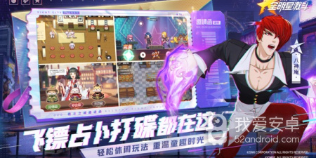 可以队友援助的手游合集