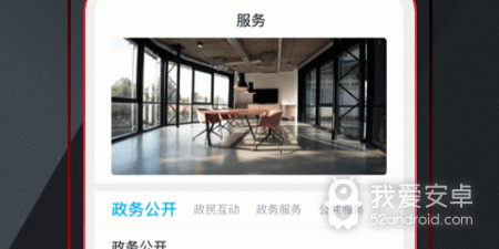手机读报app合集