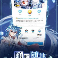 宅家漫画破解版app合集