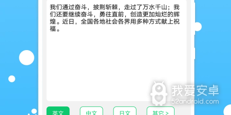 手机拍照app合集