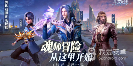 魂师对决版本手游合集