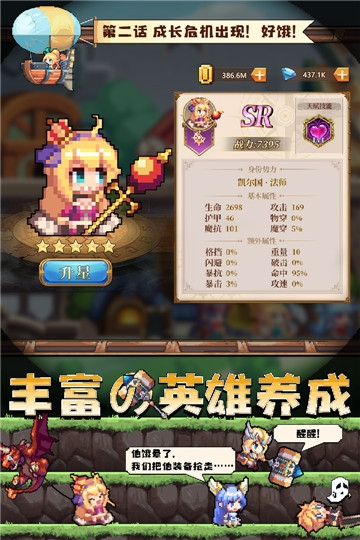 刀刀爆黑龙波
