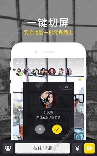 yolo直播无限制版