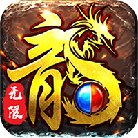 烈焰龙城oppo版
