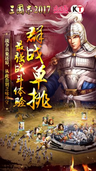 三国志9免安装版