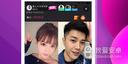 草莓直播所有版本app合集