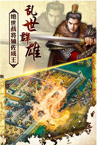 风云天下重燃GM免费直充版