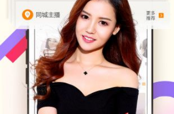 像女王直播这样的app合集