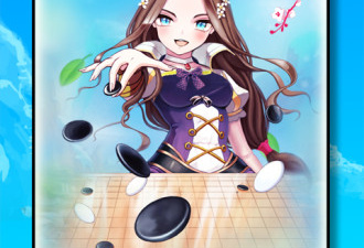 画质好的益智五子棋手游合集