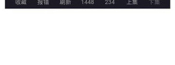 全部电视剧免费看的app合集