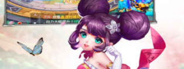 红包版仙侠手游合集