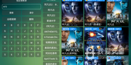 和可视tv很像的app合集