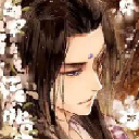 古风漫画网福利版